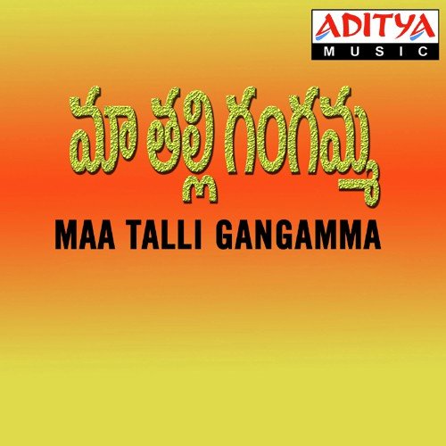 Pilla Adhirendhi Ley - Raj