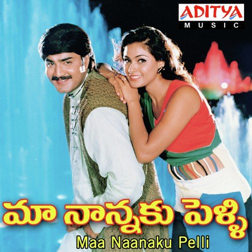 Gichcham Gichcham - Koti, S. P. Balasubrahmanyam