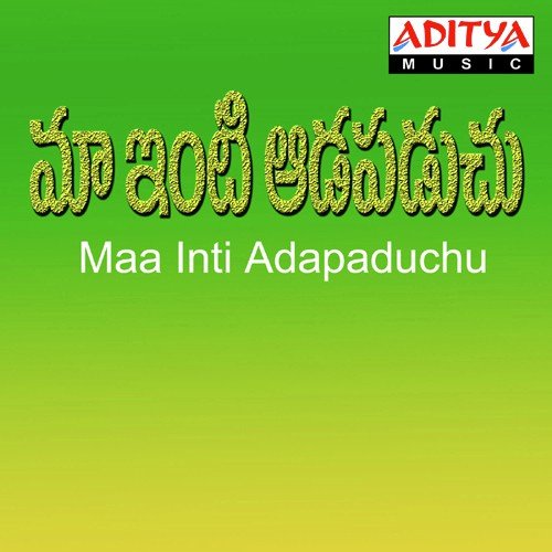 Thali Bottukai - Vandemataram Srinivas