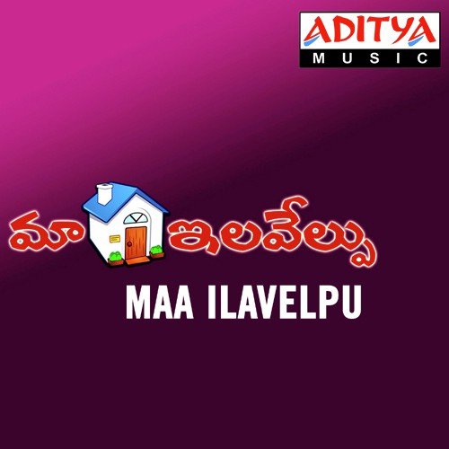 Om Om Ayyappa - Vandemataram Srinivas