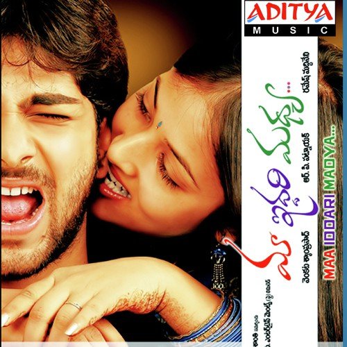 Magada Magada - R.P. Patnaik