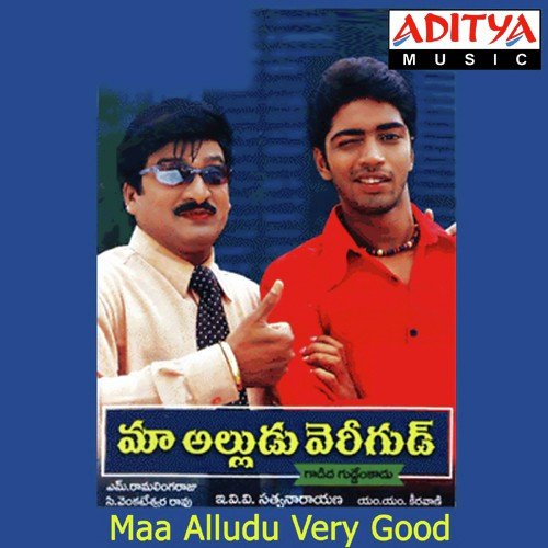 Mavagaru Pilla Nachindi - M. M. Keeravani