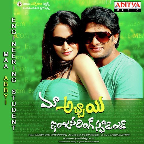 Katha Modalayyinde - Various Artists