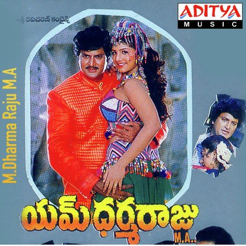 Sarasakura Dora - Raj-Koti