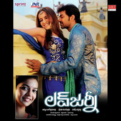Punnami Punnami Vennela - Satish Chakravarthy