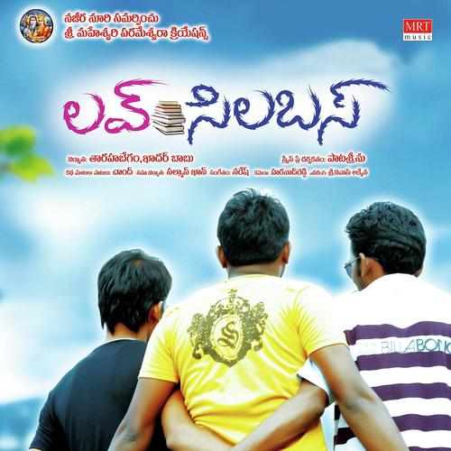 Nee Prema Thufanu - Naresh