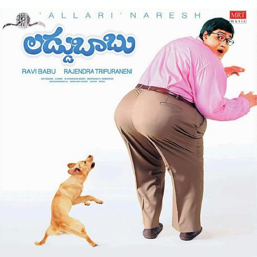 Muddu Gumma - Chakri