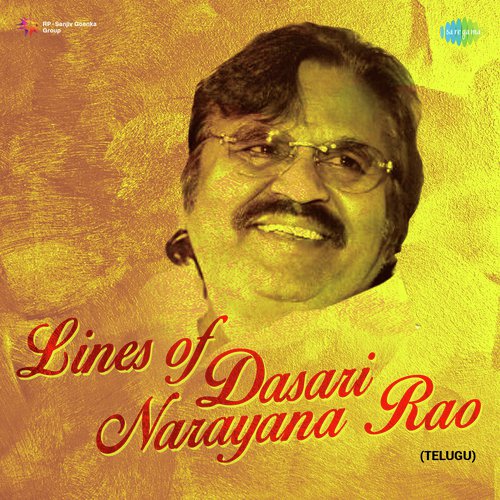 Aadadhi Aravindham (From Sujatha) - Various Artists