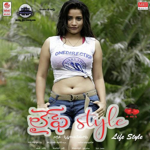 Pada Pada - Bhanu Prasad J