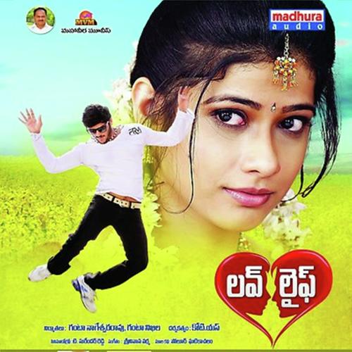 Pakka Dindi - Geetha Madhuri, Deepu, Deepu