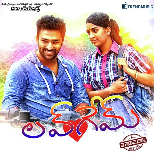 Sandhe Pothalo - G.V. Prakash Kumar