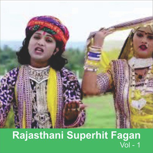 Laal Lehariya Wali - Geeta Goswami