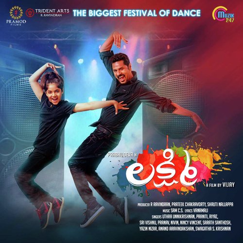 The Rhythm of Dance - Sam C.S.