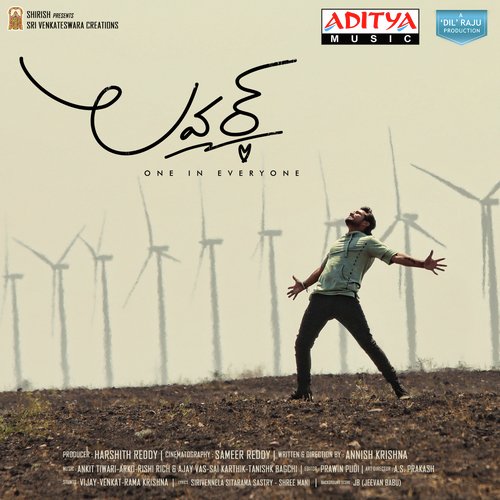 What A Ammayi - Various Artists