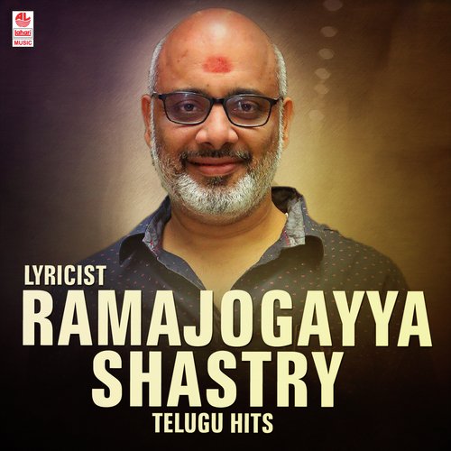 Oorikey Ala (From Majnu) - Ramajogayya Sastry