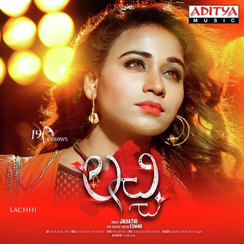 Sunny Leon - Suresh Yuvan