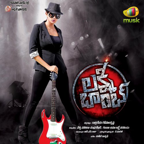 Tharumu Tharumu - Sunil Kashyap