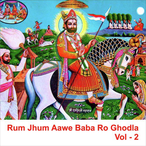 Naach Gourdi - Durga Jasraj