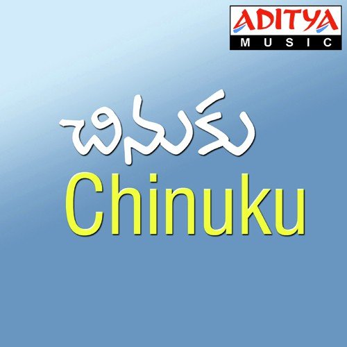 O Nanna Maa Kanna - Sathish