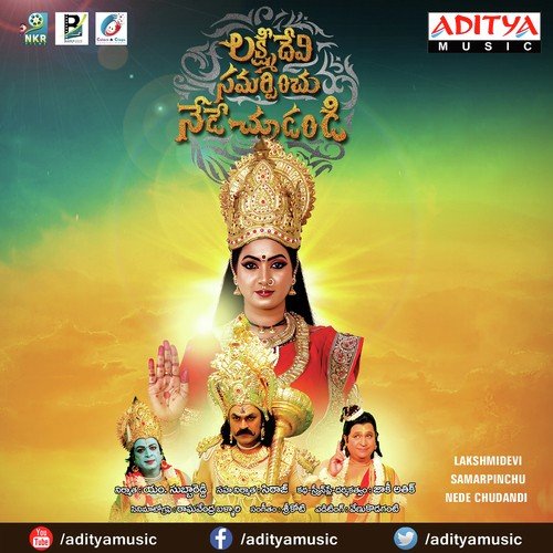 Nee Andham Chusake - Sri Koti