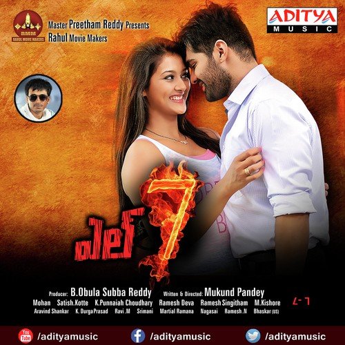 So So Baby - Aravind-Shankar
