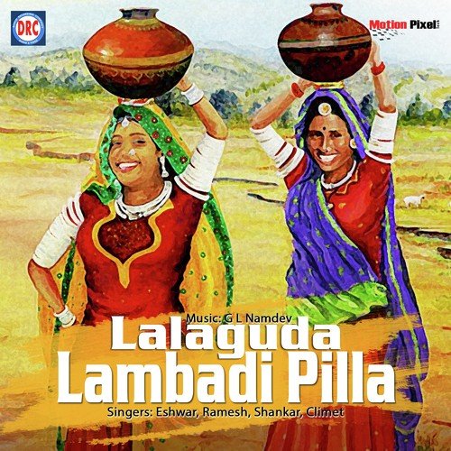 Kalva Kanula - G.L. Namdev