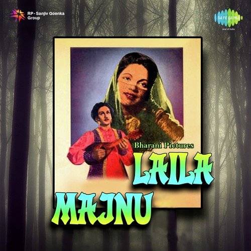 Aayiye Salaamalekkum - C.R. Subburaman