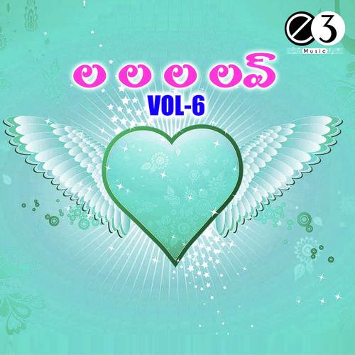Na Kallu Nee - S. P. Balasubrahmanyam