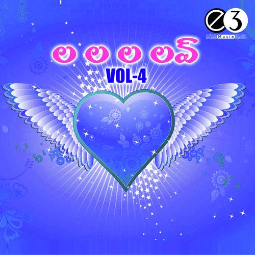Naa Swaram Varam - Mano, P. Sunanda