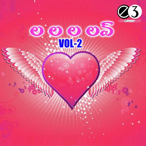 Kalasina Kallalona Hayi - P. Sunanda, Mano