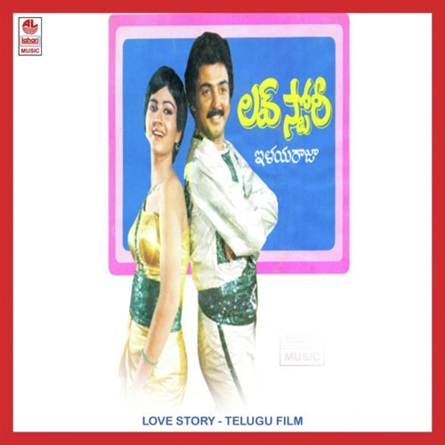 Oohalanni - Ilaiyaraaja