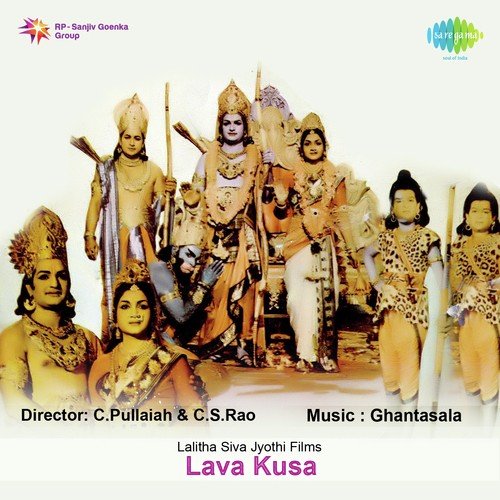 Sri Ramayana Kaavya Katha - Ghantasala