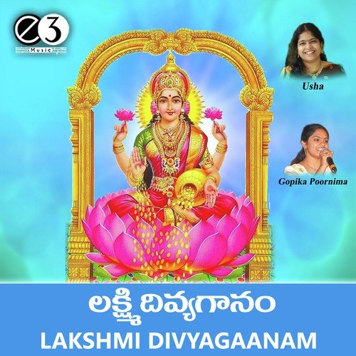 Sri Lakshmi Poojaku - Purushothama Sai