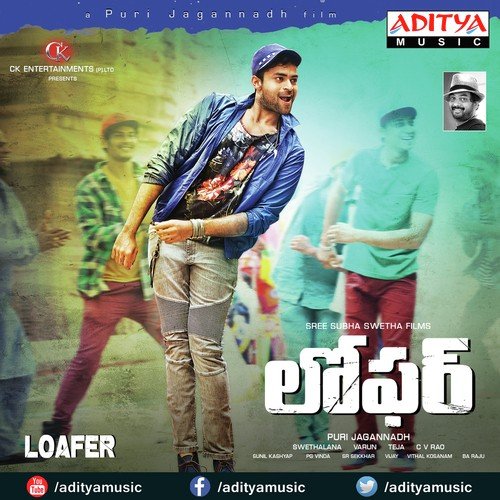 Jiya Jile - Sunil Kashyap