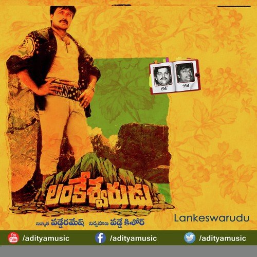 Padaharella Vayasu - Raj-Koti