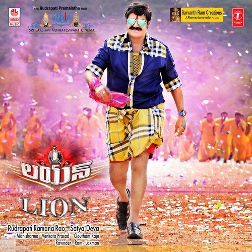 Pilla Nee Kallakunna Katukemo Supare - Mani Sharma