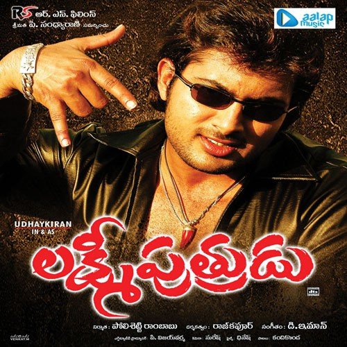 Ekkadunna Tension Naku - D. Imman
