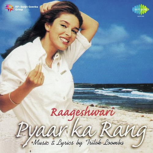 Pyaar Ka Rang   The Story - Raageshwari
