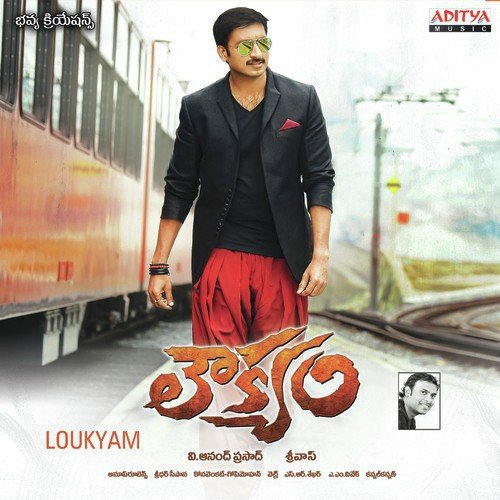 Soodu Soodu - Anup Rubens