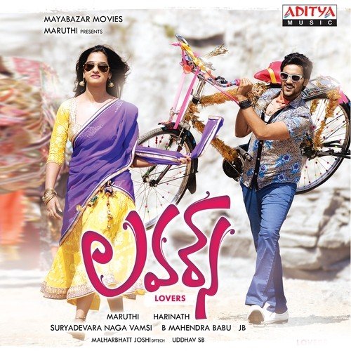 Priyathama Naa Manase - J.B. (Jeevan Babu)