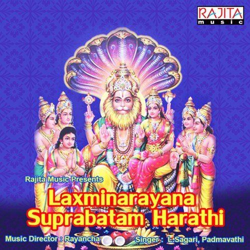 Simhachalesha Nrisimha - Rayancha