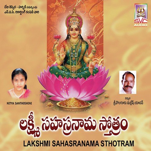 Lakshmi Sahasranamam - Nitya Santhoshini