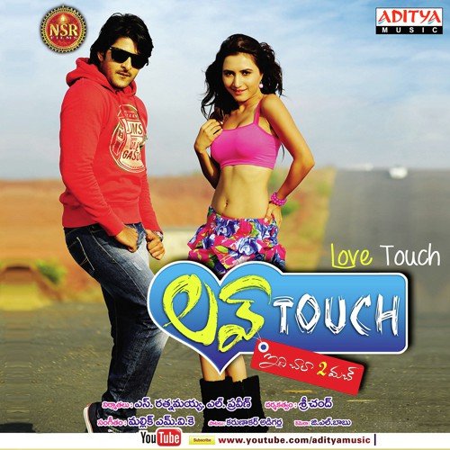 Telusa Manasa - M.V.K. Mallik