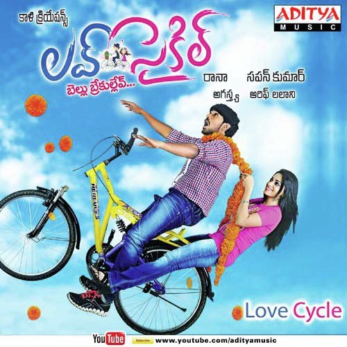 Preme - Agastya