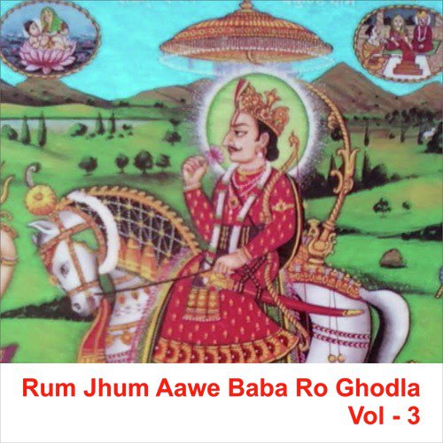 Dwarka Ra Naath - Durga Jasraj