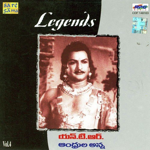 Neelavanka Thongi - Various Artists