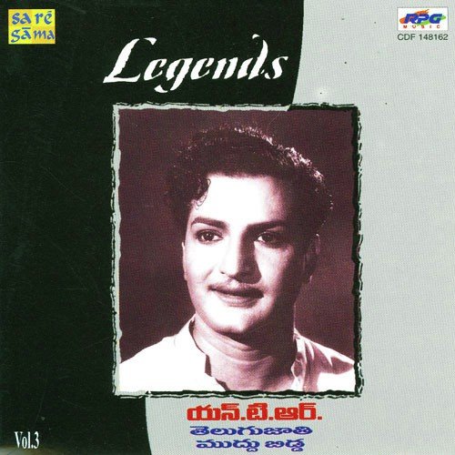 O Cheli Kopama - Various Artists
