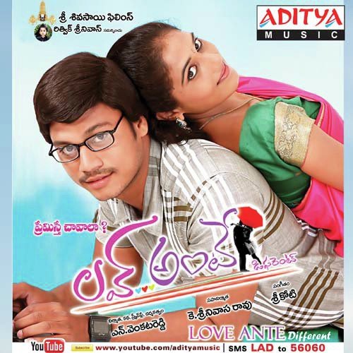 Kalavaramai - Sri Koti