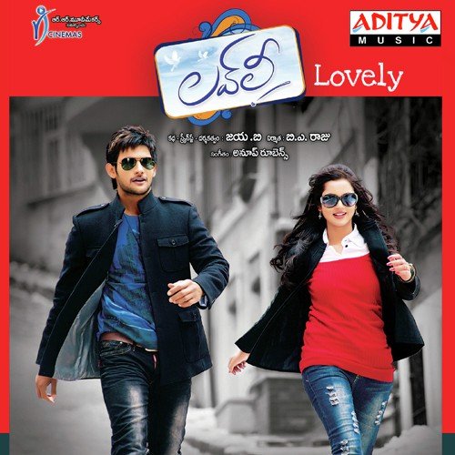 Lovely Lovely - Anup Rubens