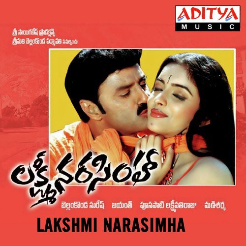 Devunney Pilichavante - Mani Sharma